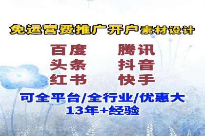 百度网络推广在医疗行业的创新应用