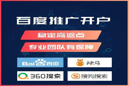 案例解析：成功SEM运营之道