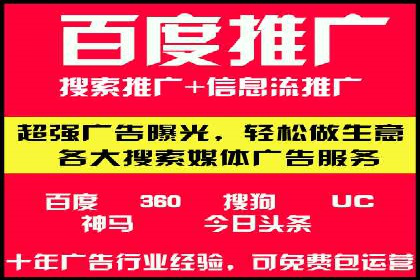 竞价托管SEM案例分析：提升广告效果