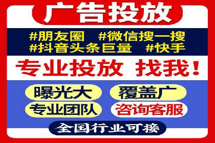 百度推广优化技巧：案例解读广告投放