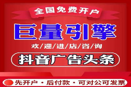 金融行业SEM服务的创新应用与效果